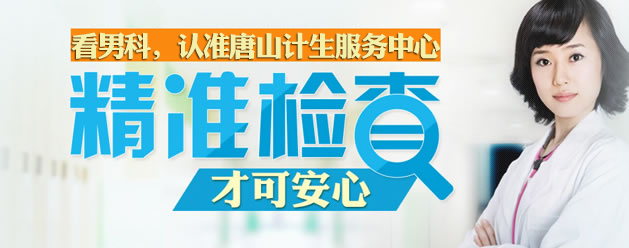 看男科，認準呼和浩特二輕男科醫院