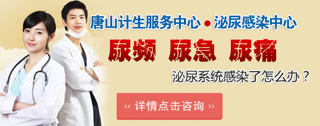 呼和浩特二輕男科醫院 泌尿感染中心