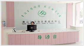 呼和浩特二輕男科醫(yī)院簡介