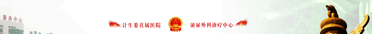 醫(yī)院活動(dòng)