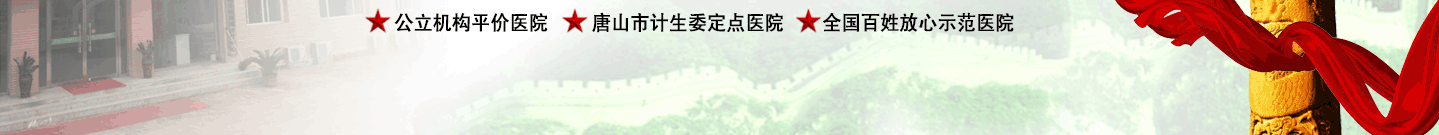 醫(yī)院活動(dòng)